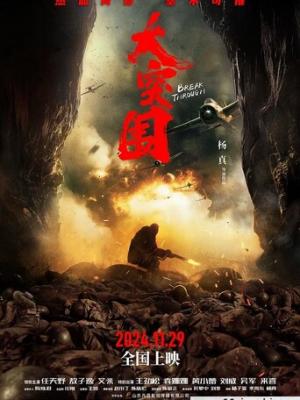 何以笙箫默